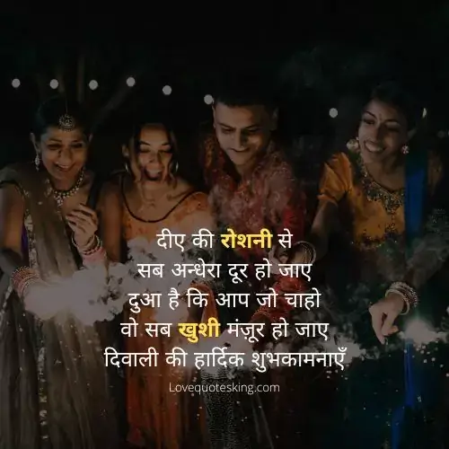 dipawali photo
